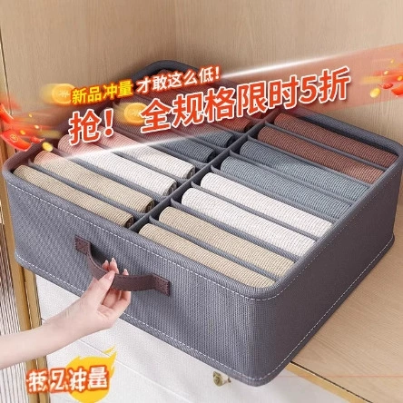 Двухрядный ящик для хранения брюк и одежды, домашний гардероб, органайзер для отделения одежды, корзина для хранения, многослойные ящики.