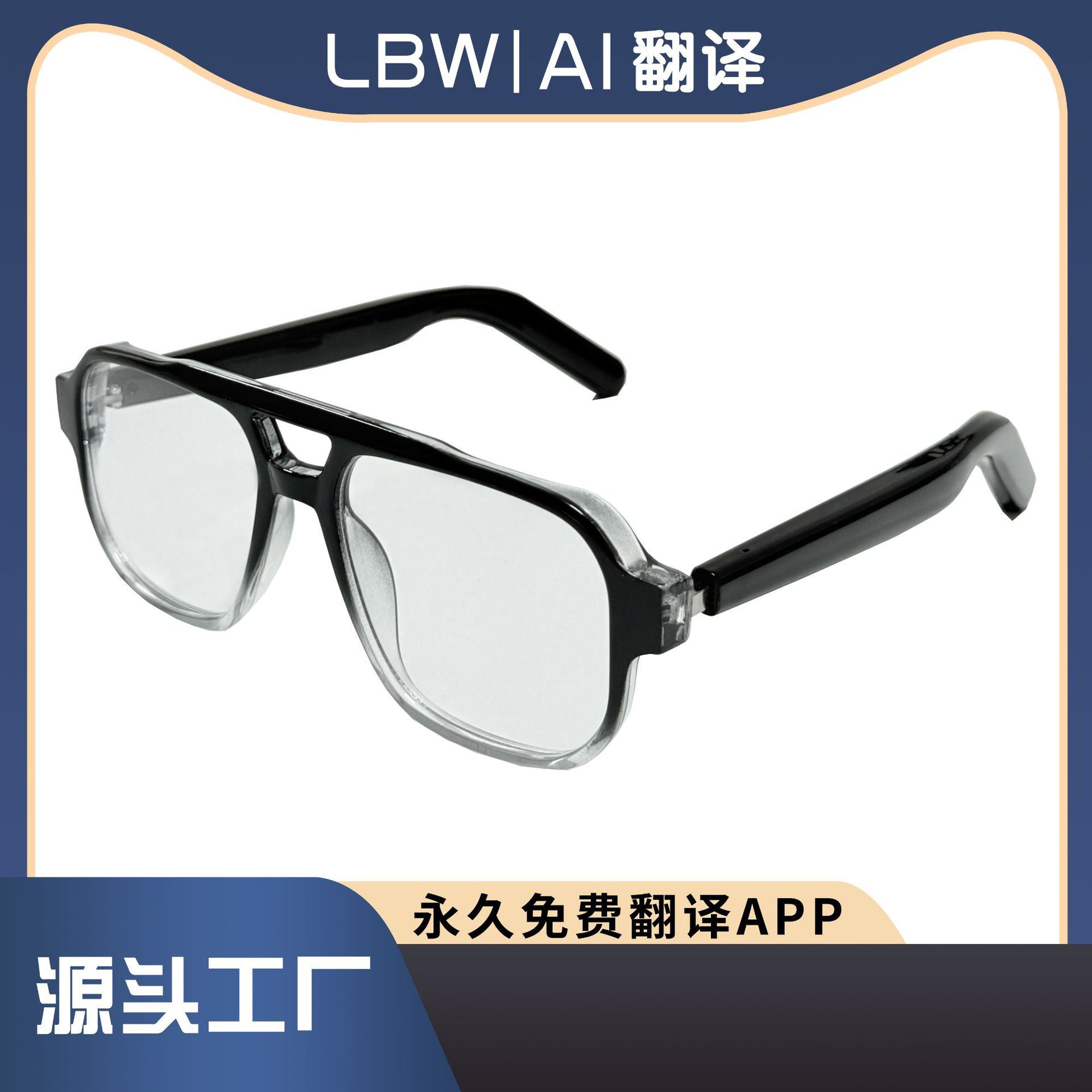 [Exclusivo Transfronterizo] Gafas inteligentes Bluetooth con traducción por IA GS10, para escuchar música y hacer llamadas, con cambio de color y protección UV