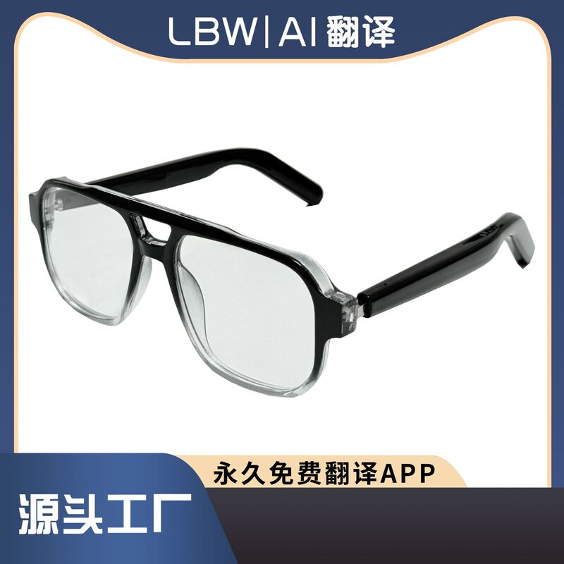 [Cross-Border Exclusive] Ai Translation Smart Bluetooth Glasses Gs10 Wireless Listening and Calling Color-Changing Glasses with Uv Protection