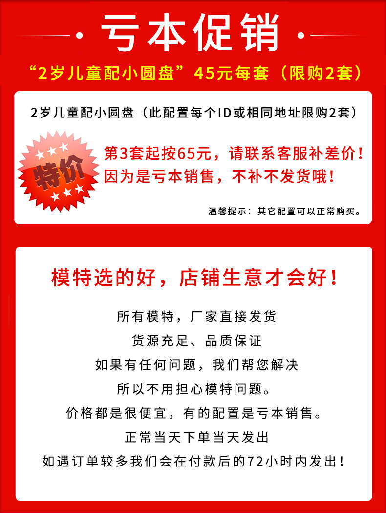 儿童模特道具全身服装店童装模特展示架半身儿童模特人体橱窗道具详情1