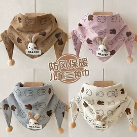 围巾;儿童围巾;丝巾