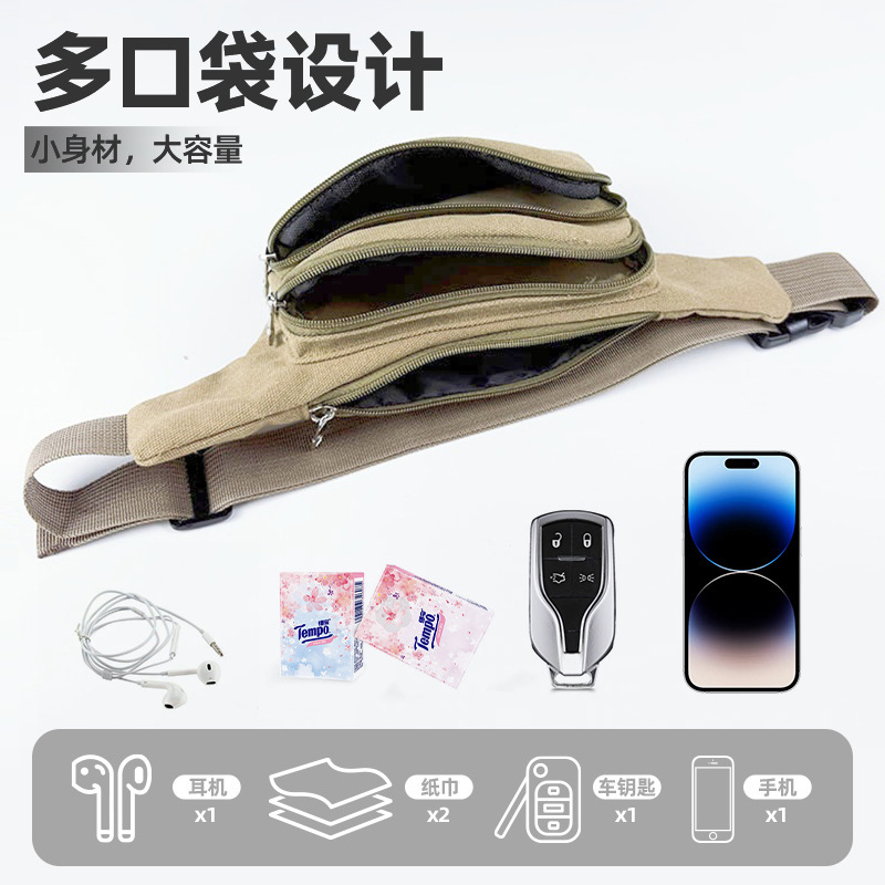 携帯電話用ウエストバッグ、通気性のあるアウトドアスポーツ登山用チェストバッグ、工事現場作業や屋台での販売に最適なキャンバス製携帯電話バッグ、都会的なシンプルスタイル|undefined
