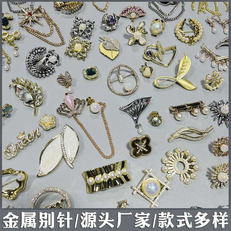 金属别针1.jpg