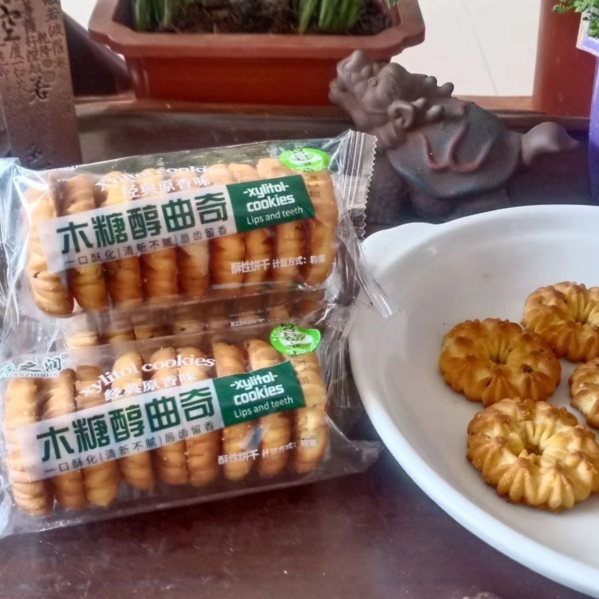 木糖醇曲奇餅乾散裝辦公室休閒零食品小包裝早餐餅乾代發