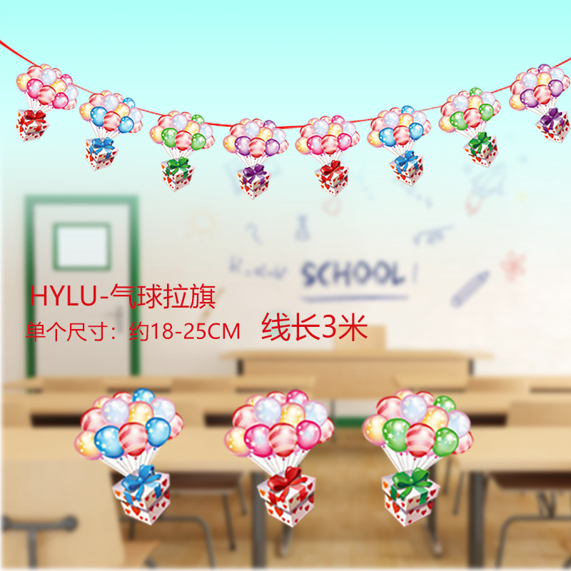2025 新しい子供の日の教室幼稚園装飾フラワーランプ恐竜紙フラグ子供の日の装飾フラグアレンジメント|undefined