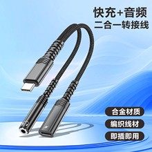 �羳�m���O��17�A�鰲׿Type-c�D3.5mm���C��늶���һ���l�D�Ӿ�