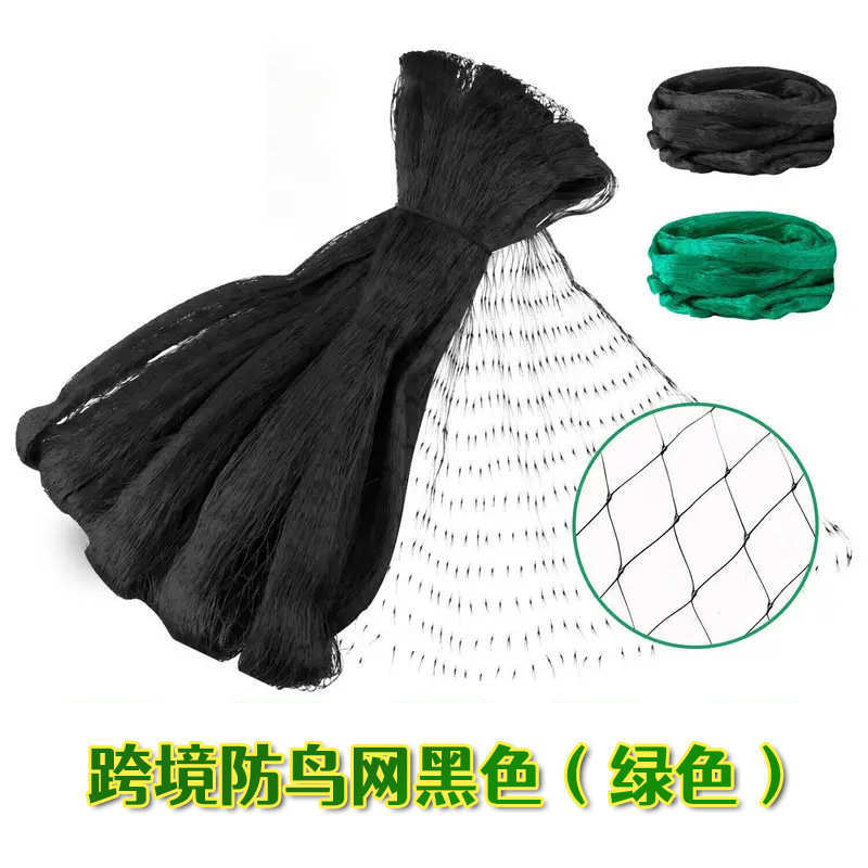 花园网防植物保护挤出果树鸟黑色网鸟园网网果园防林网聚乙烯防鸟