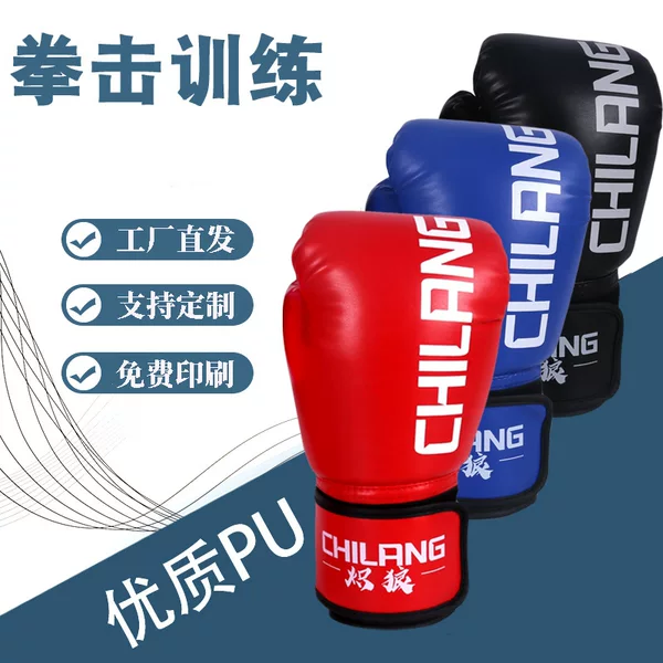Adult and Children's Boxing Gloves, Martial Arts Sanda Training Gloves, Muay Thai Fighting Gloves, Parent-Child Boxing Supplies