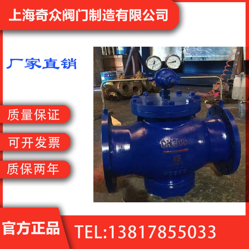 燃气管道减压阀(YK43F、YK43X)