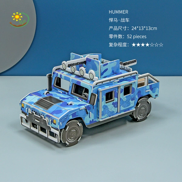 Hummer · Chariot (large)