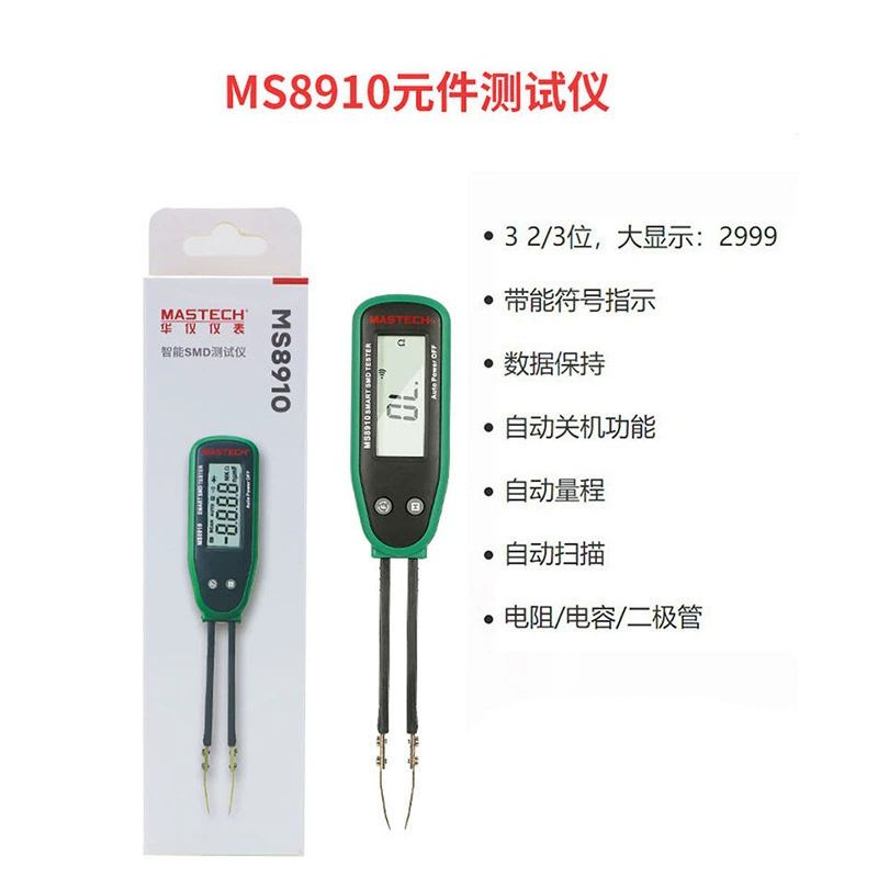 MASTECH Huayi MS8910 автоматическая идентификация резисторов, конденсаторов и диодов SMD, тестер непрерывности