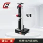 拉力气动缠绕电子试验机