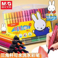 晨光水彩笔幼儿园12色画画涂色彩绘学生24色36三角杆可水洗彩色笔