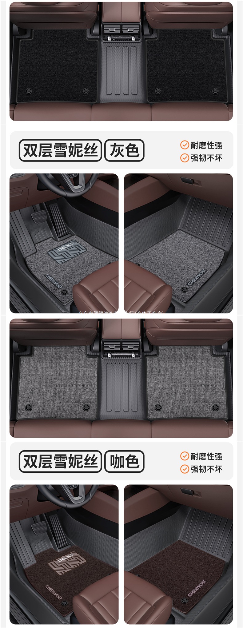 Menis carpet-style car floor mat upper replacement pad for the driver's side, single-piece carpet-style foot mat
