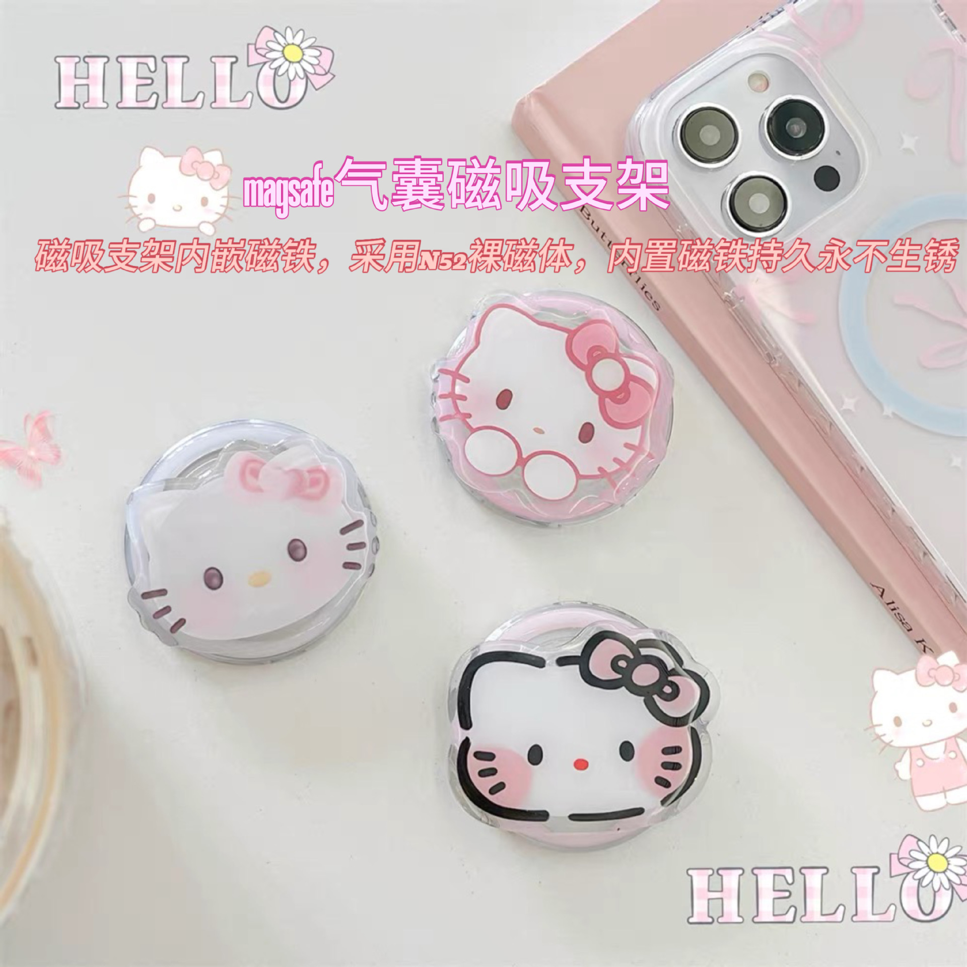 HelloKitty Hello Kitty for magsafe Magnetic Mobile Phone Bracket Airbag Telescopic Foldable Desktop