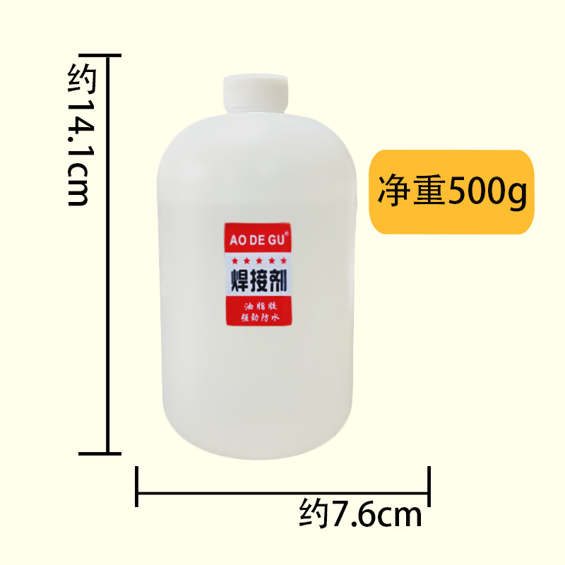 용접 접착제 500g