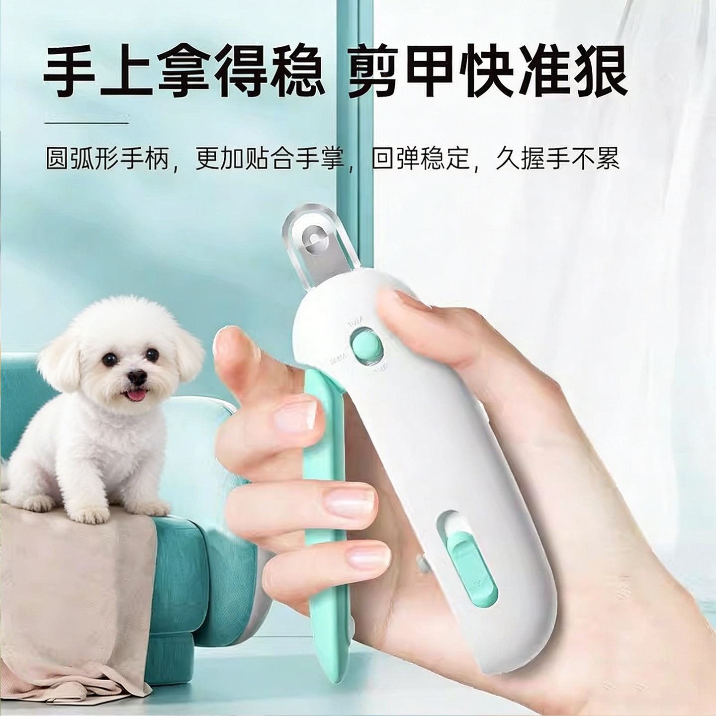 Nuevas tijeras de dedos de empuje de gravedad para perros y gatos, tijeras de uñas de perros a prueba de vuelo para perros ajustables
