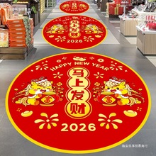 2026�R�������b����N���R�괺���^�겼�÷Շ��������N���N����
