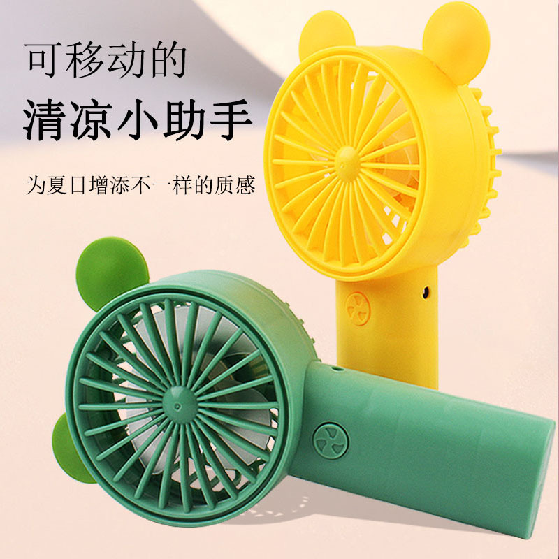 USB direct charging handheld small fan outdoor portable portable dormitory office silent mini fan wholesale