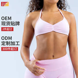 加工定制欧美无缝紧身瑜伽文胸吊带露背运动速干跑步健身运动内衣