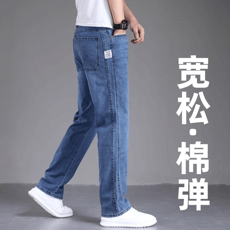 Summer Thin Jeans for Men, Large Size, Loose Straight Wide-Leg, Elastic, Business Casual, Cropped Pants for Young and Middle-Aged Men Summer Thin Jeans for Men, Large Size, Loose Straight Wide-Leg, Elastic, Business Casual, Cropped Pants for Young and Middle-Aged Men