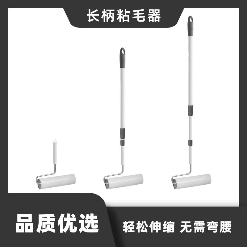 塑料美纹纸卷纸粘毛器替换芯可撕滚筒纸清洁粘毛除尘纸现货批发|undefined