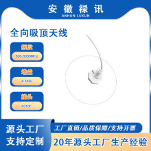 ��Ӎ600-6000MHz,2.8-5.5dBi ͸��ȫ������쾀  4310F�^