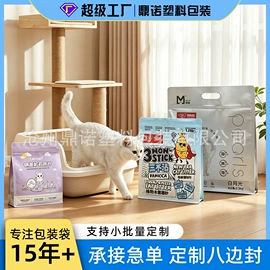 其他食品包装;塑料食品袋;粮油米面包装