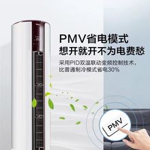 海尔立柜式空调3匹新智能冷暖两用变频空调节能自清洁72GCB