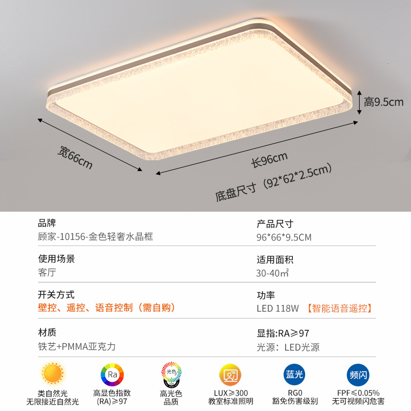 Luz de techo de la sala de estar de la familia 2026 nuevo estilo italiano minimalista, moderno, ligero, lujoso, lujoso, lujo de alto nivel, luz principal de la atmósfera 357L