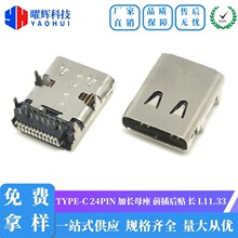 TYPE-C 24PIN ���Lĸ�� �LL=11.33MM ǰ����N ���� ���_ USB 3.1