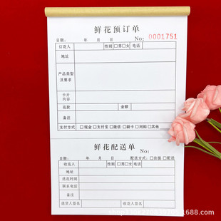 Free Shipping flowers pre-order two-way single delivery order flowers wholesale market delivery order flowers sales list book