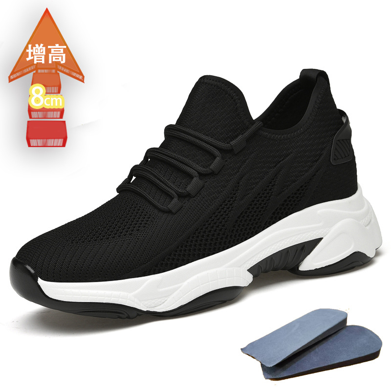 블랙 [높이 8 증가]