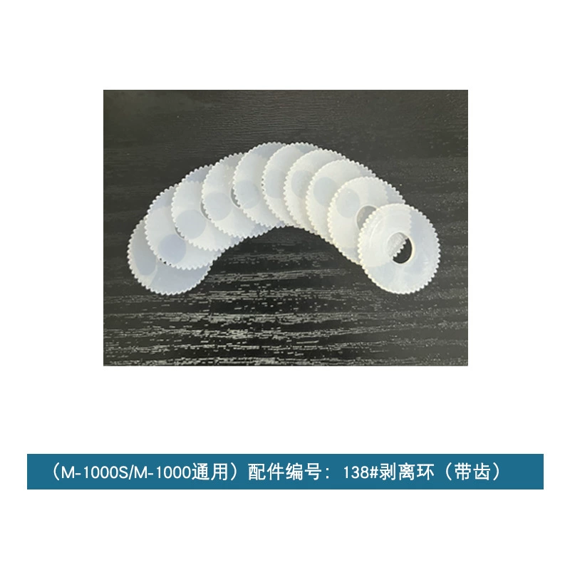 Производство m-1000 Принадлежности для машин для обработки клейкой бумаги пилинг Кольцевая пленка 138 машина для резки бумаги m1000s ed100