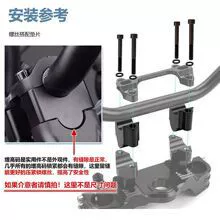 Aluminum Alloy 30mm Riser Motorcycle General Parts