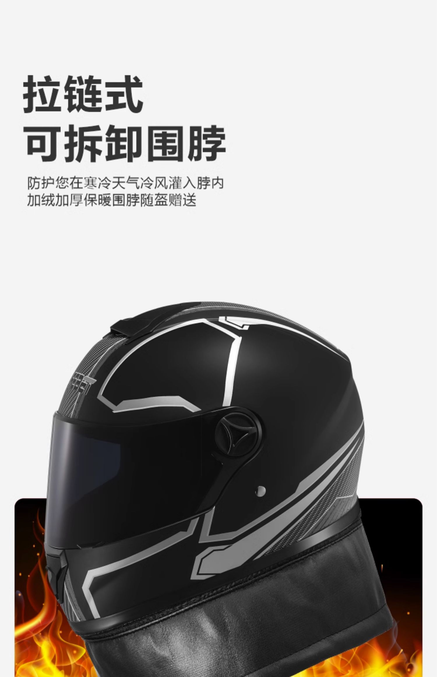 Winter Electric Motorcycle Helmet 3C Certified