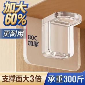 Gancho adhesivo transparente sin clavos que no deja marcas, resistente al agua, a prueba de humedad, gancho de pared adhesivo de alta carga