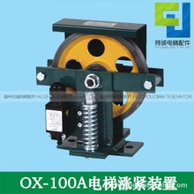 �m�Ì����W���՝q�o�b�� OX-100A B C D H����������q�o݆����ʽ