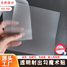 ͸�������ħ�g�Nճ������ PP��ճ����ˮϴ �냺��Ʒë��������