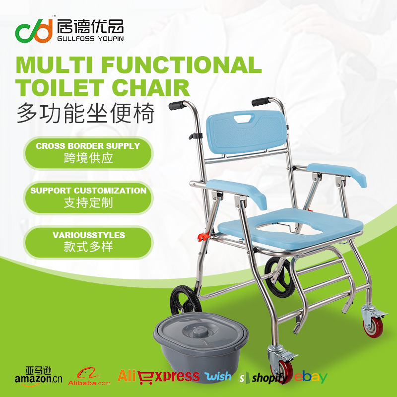Mobile toilet chair with armrests for the elderly wholesale mobile toilet chair with wheels for pregnant women and the disabled shower stool