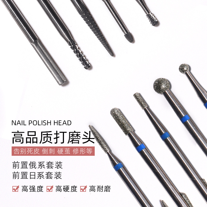 Cabeza de molienda de acero de tungsteno de estilo japonés pre-procesamiento de gama alta exfoliante cabeza de molienda multifuncional traje de herramienta de manicura rusa