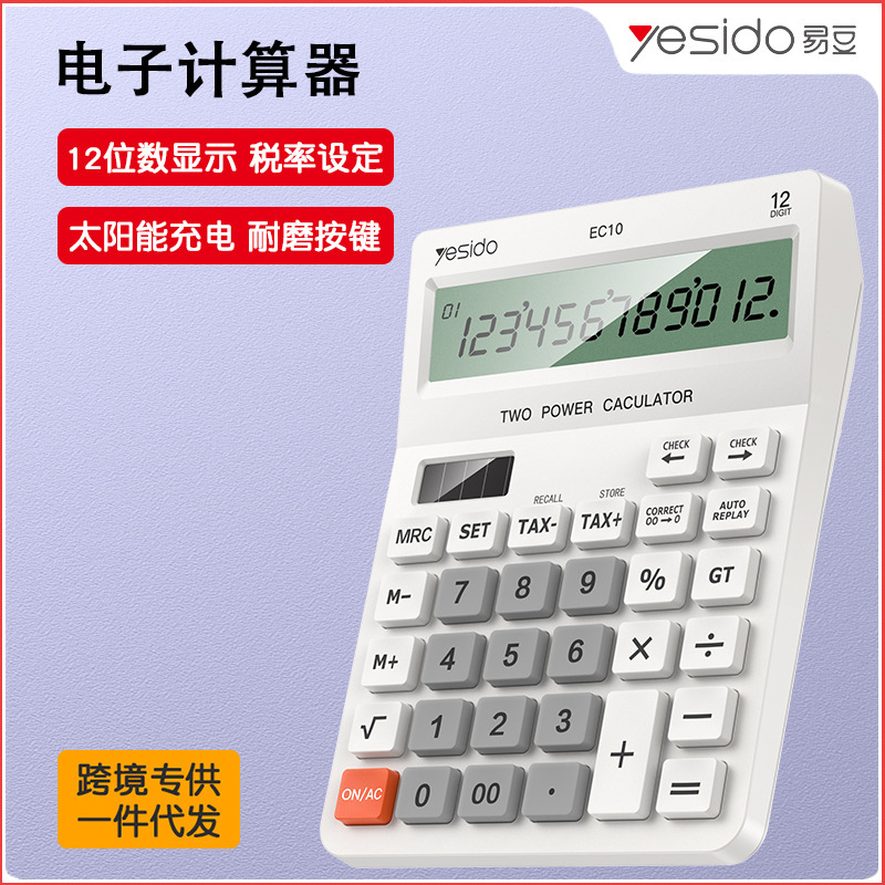 Yesido太陽エネルギーオフィスデスクトップ計算機小型携帯大画面表示コンピュータクロスボーダー代理|undefined