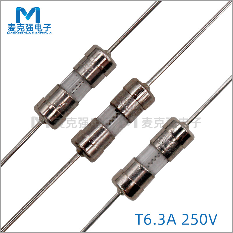 双帽玻璃保险丝3.6*10mm慢断T6.3A/250V带引线 玻璃管 3*10带线