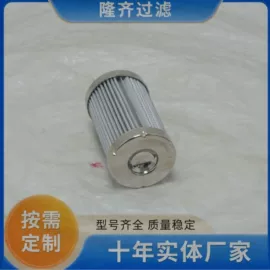 滤芯;滤网;过滤器