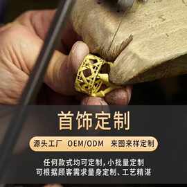 纯银饰品加工珠宝首饰定制戒指项链耳饰品定做钻宝石镶嵌跨境工厂