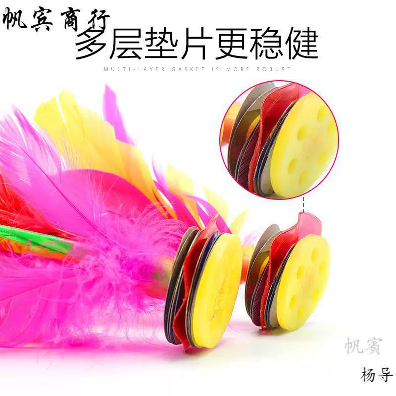 [3个装毽子大号鹅毛羽毛彩色比赛用毽球牛筋底大花键成人学生毽子]