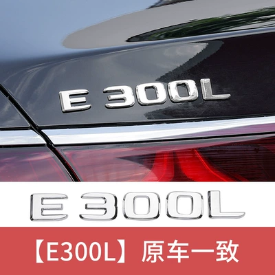 Suitable for Mercedes-Benz Four-Wheel Drive Car Tail Emblem 4Matic New C-Class E-Class Glc Glb Gle Logo Number Sticker Modification Decoration (Car logo) - mercedes-benz-tail-mark-e300l-is-the-same-as-the-original-car