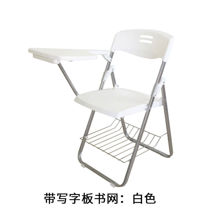 工場直販トレーニングチェア、書き込みボード付き折りたたみオフィスチェア、会議用椅子、ポータブル個別指導クラス用プラスチックチェア|undefined