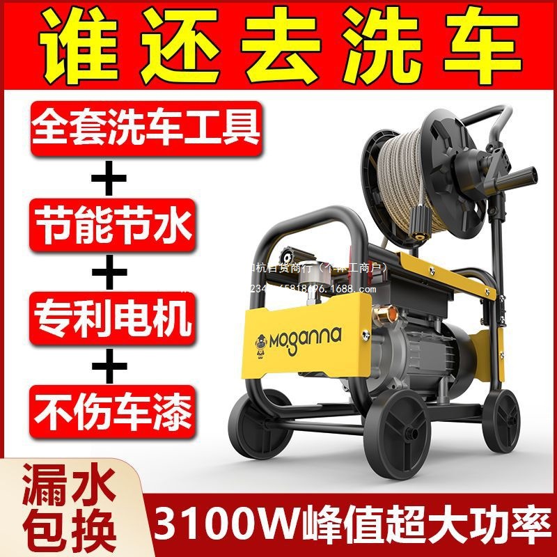 通用型高压洗车机家用220V清洗机大功率全自动便携式洗车水枪直销