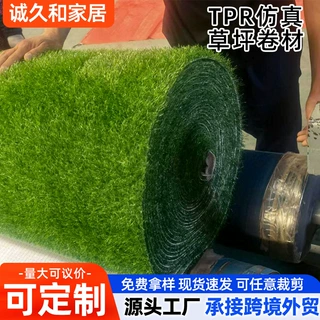 足球场人造假草皮户外工程围挡绿化人工地毯草幼儿园学校仿真草